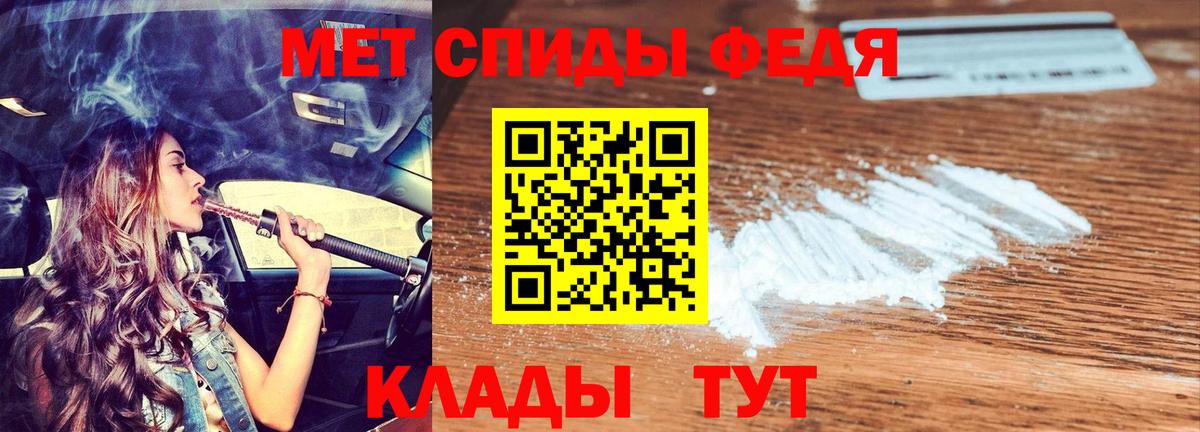 АМФ Розовый Серпухов