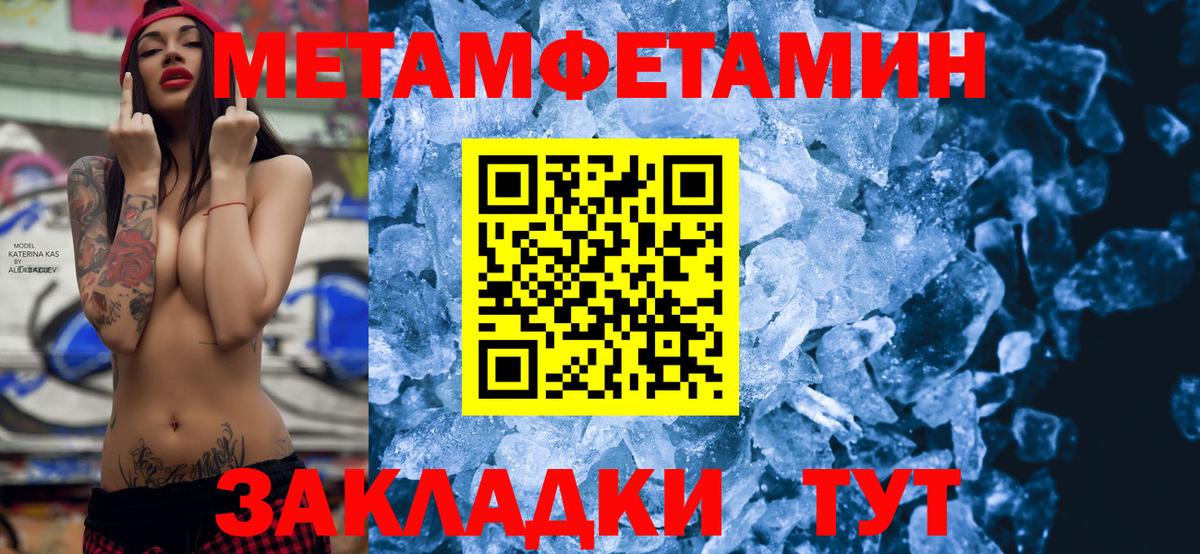 Серпухов  Амфетамин 98%  АМФЕТАМИН  Вход с VPN 