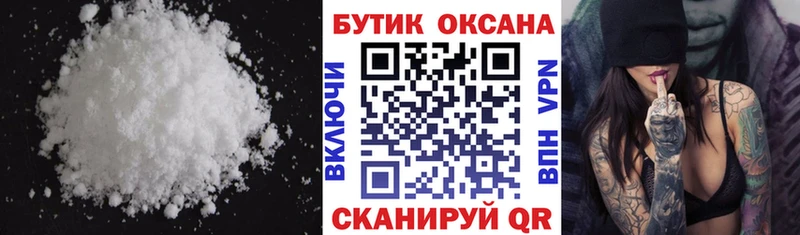 БУТИРАТ BDO 33%  KRAKEN как войти  Серпухов 