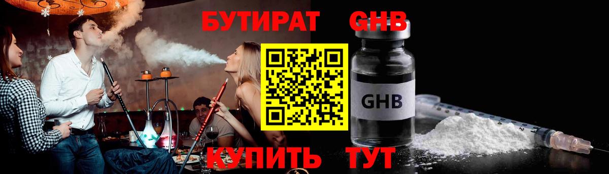 КОКАИН  Марихуана  Мефедрон  Вход с VPN  Метамфетамин  Серпухов  Канабис  Хэш 