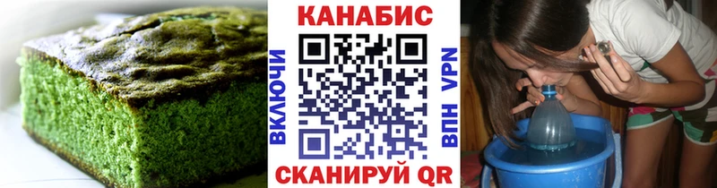 нарко площадка наркотические препараты  Серпухов  Cannafood конопля 