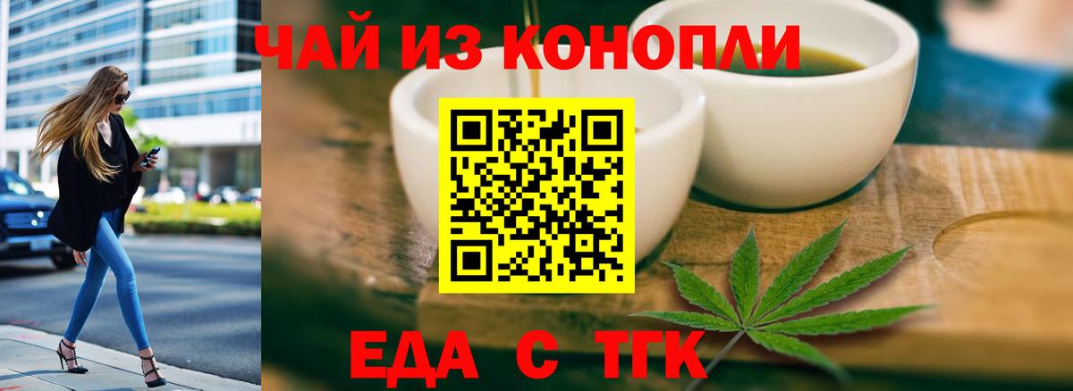 Серпухов  Canna-Cookies марихуана  Вход с VPN 