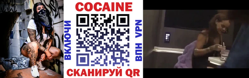 блэк спрут как войти  Серпухов  Cocaine 98% 