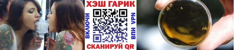 ГАШ хэш  Серпухов 
