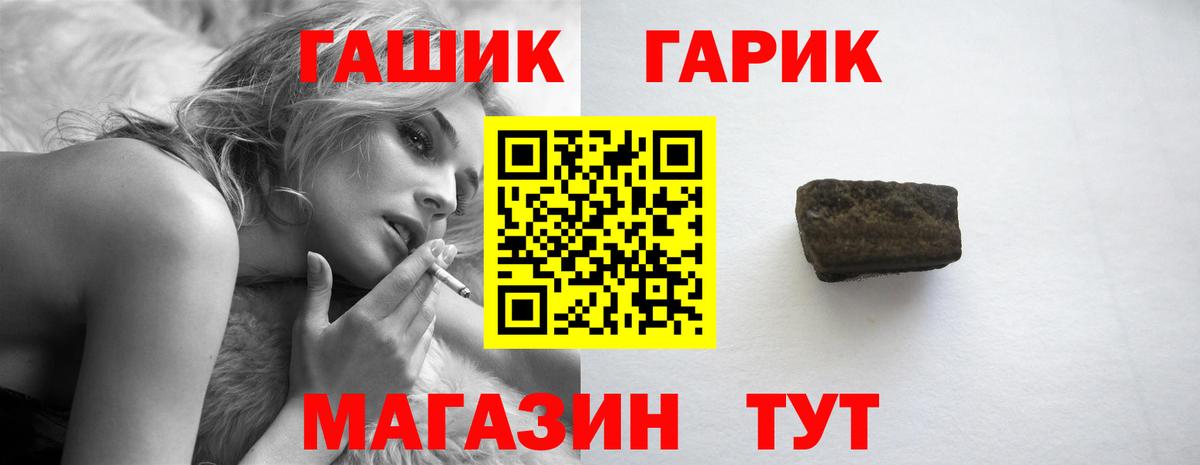ГАШ VHQ Серпухов