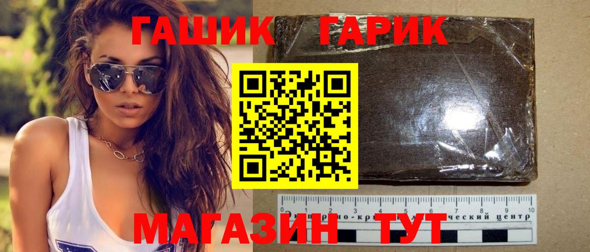 Гашиш  Гашиш hashish  Вход с VPN  Серпухов  Гашиш гашик 