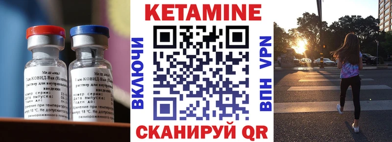 blacksprut   Серпухов  Кетамин VHQ 
