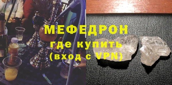 прущая мука Навашино
