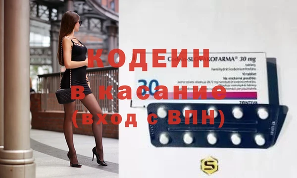 гашишное масло Надым