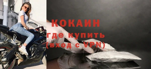 прущая мука Навашино