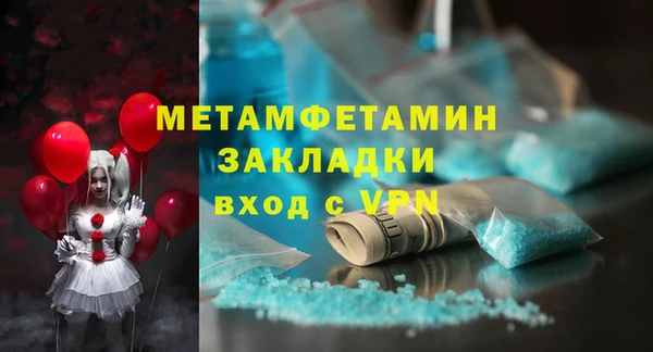 бутират Наволоки