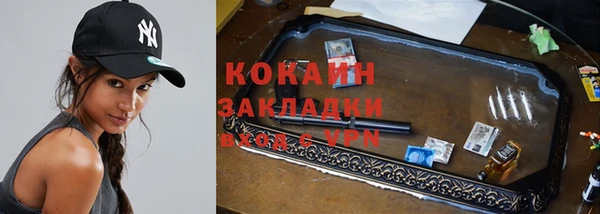 прущая мука Навашино
