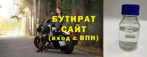 гашишное масло Надым