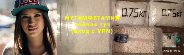 гашишное масло Надым