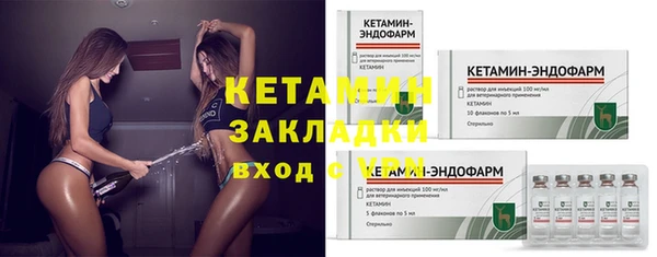 бутират Наволоки