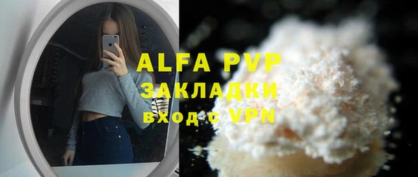 гашишное масло Надым