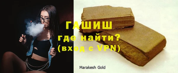 бутират Наволоки
