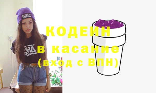 бутират Наволоки