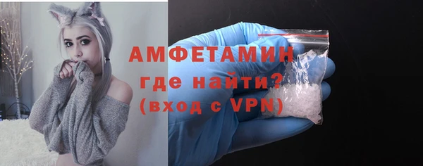 бутират Наволоки