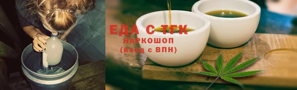 прущая мука Навашино