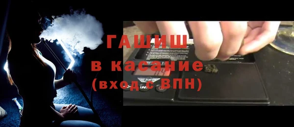 гашишное масло Надым