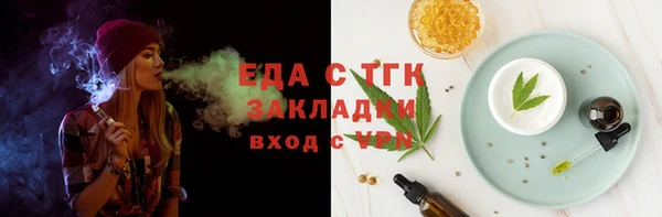 spice Балахна