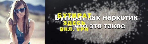 кокаин премиум Одинцово