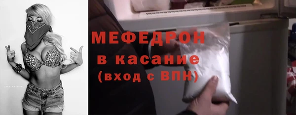 бутират Наволоки
