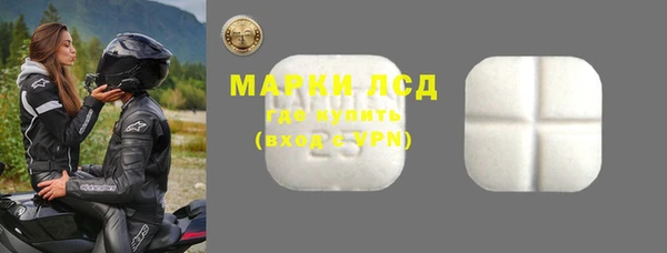 гашишное масло Надым