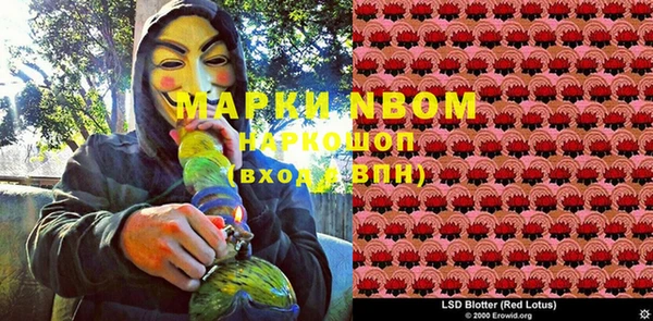 гашишное масло Надым