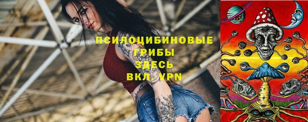 гашишное масло Надым