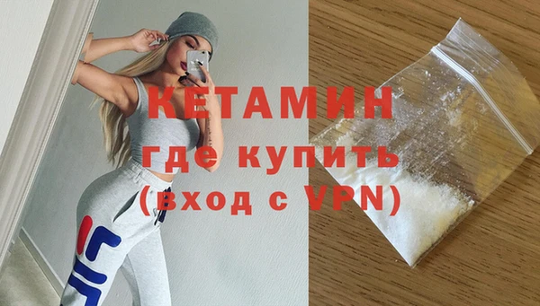 бутират Наволоки