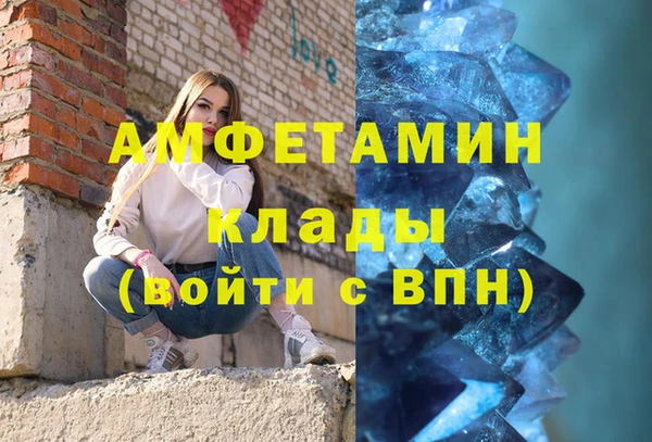 бутират Наволоки