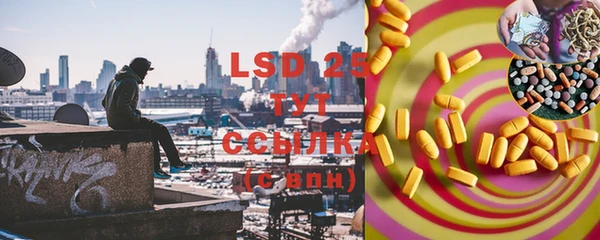 бутират Наволоки