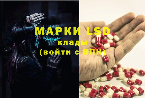 бутират Наволоки