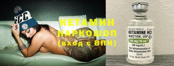гашишное масло Надым