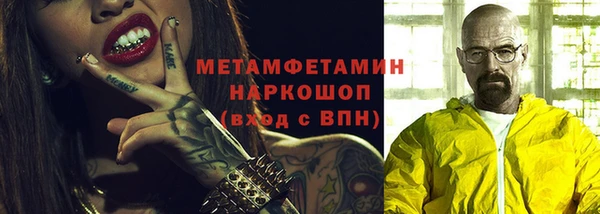 прущая мука Навашино