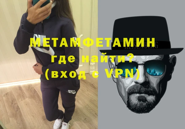гашишное масло Надым