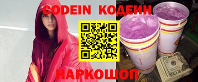 герыч Балаково