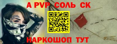 герыч Балаково