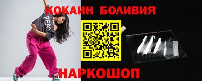 кокс Абакан
