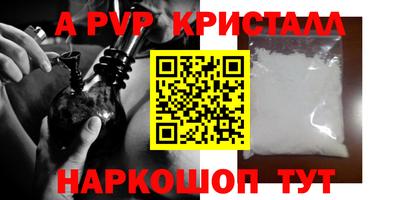 герыч Балаково