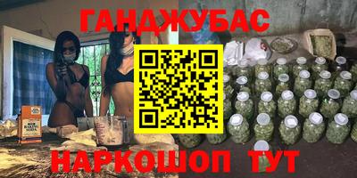 герыч Балаково