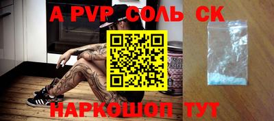 герыч Балаково