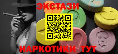 гидропоника Балашиха