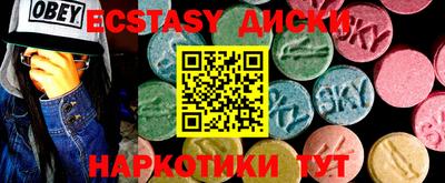 гидропоника Балашиха