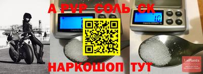 гидропоника Балашиха