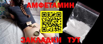 герыч Балаково