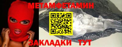 гидропоника Балашиха
