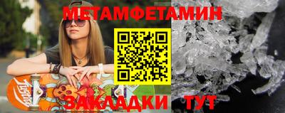 герыч Балаково